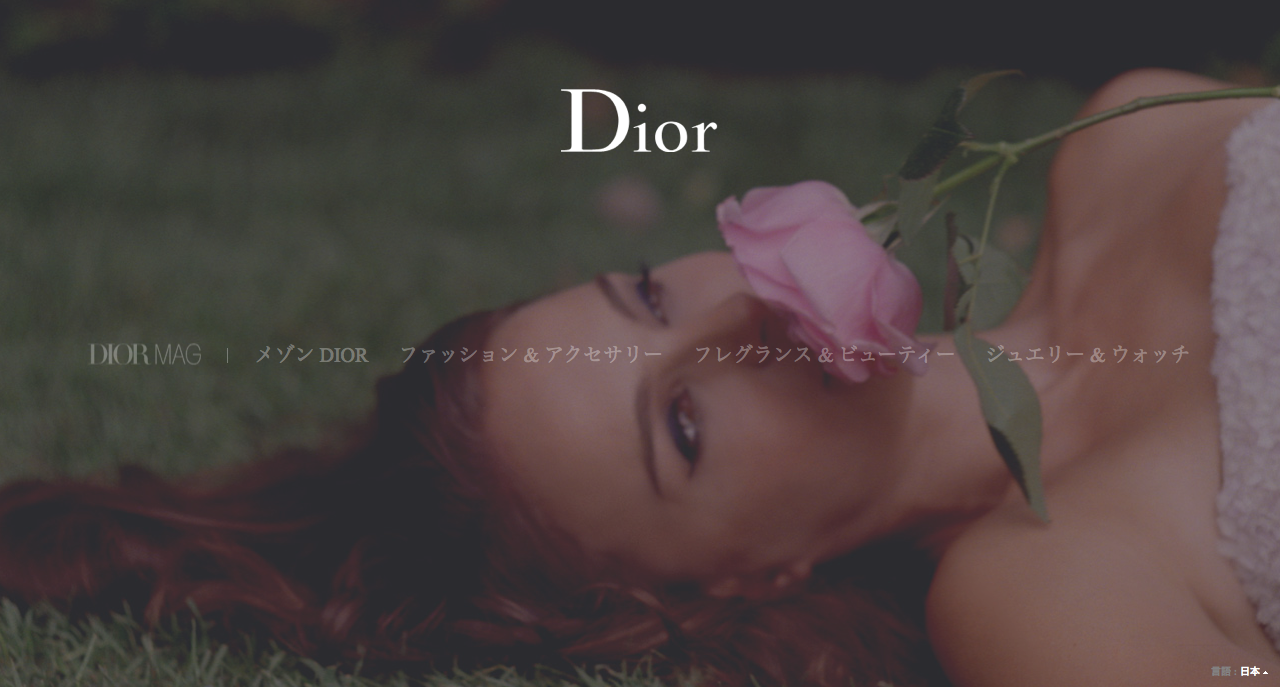 Dior official website
