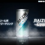 RAIZIN-COOL-RAIZIN-ENERGY-DRINK