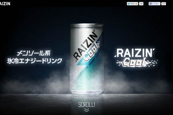 RAIZIN-COOL-RAIZIN-ENERGY-DRINK